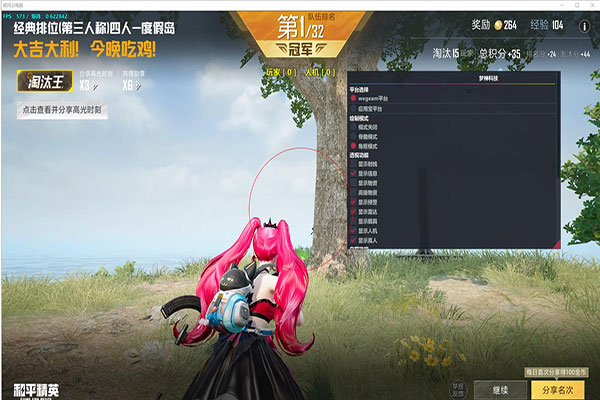 极光大师259build797